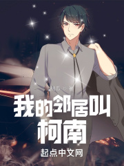 我的邻居是bj漫画免费